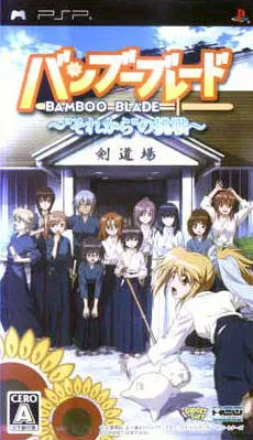 Bamboo Blade - Sorekara no Chousen (Japan)
